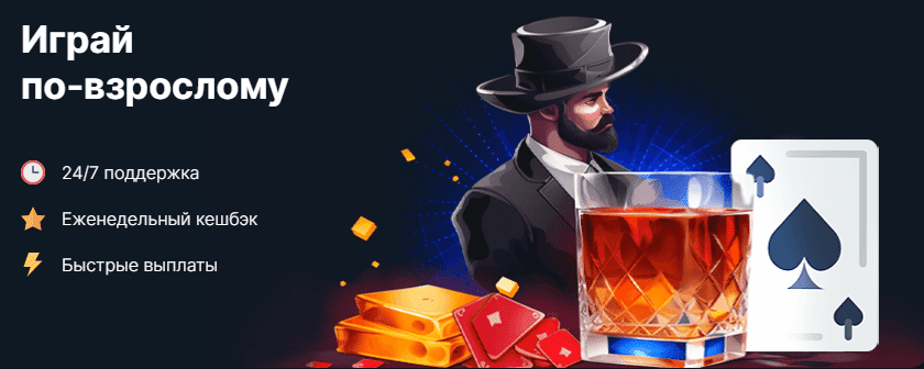 Скриншот игрового интерфейса Vodka Casino